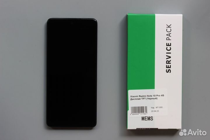 Xiaomi Redmi Note 10 Pro 4G Дисплей в сборе с рамк