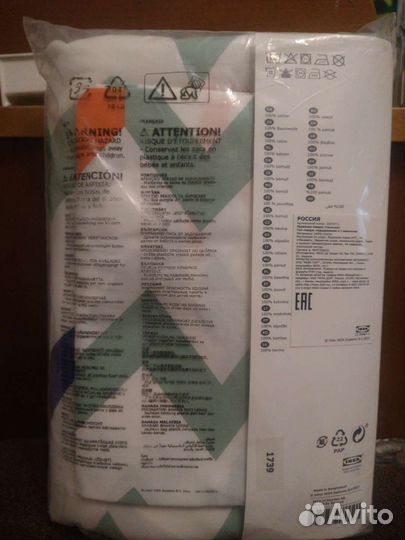 Постельное белье stillsamt IKEA новое