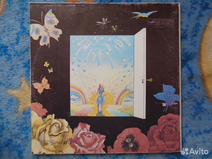 Алиса в стране чудес 2LP (Высоцкий) EX/EX