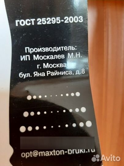 Брюки летние, размер 50