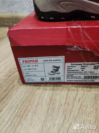 Зимние ботинки Reima 26