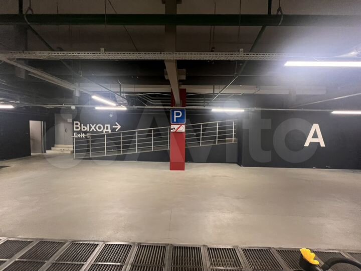 Машиноместо