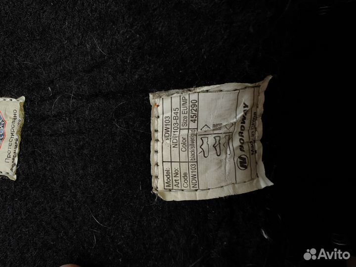 Коньки хоккейные nordway