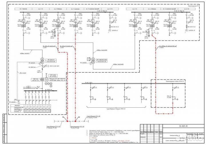 Проектирование электроснабжения