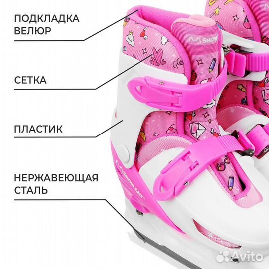 Коньки детские раздвижные Snow Cat, р. 34-37