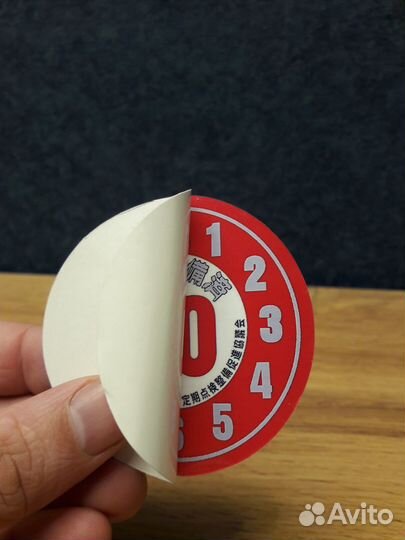 Наклейки для автомобиля