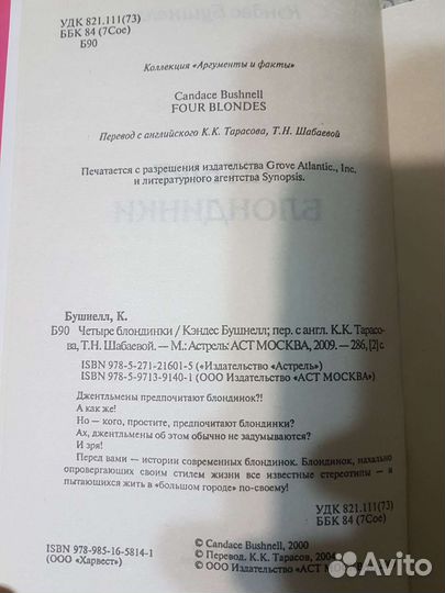 Продам книги