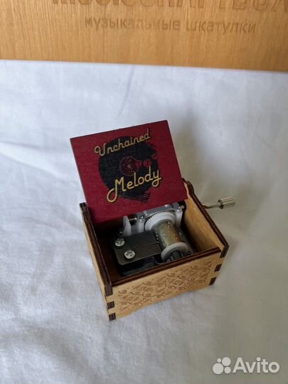 Музыкальная шкатулка Unchained Melody