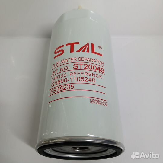 Фильтр топливный ST20049