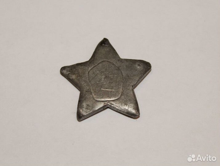 Звезда пятиконечная СССР. Свинец