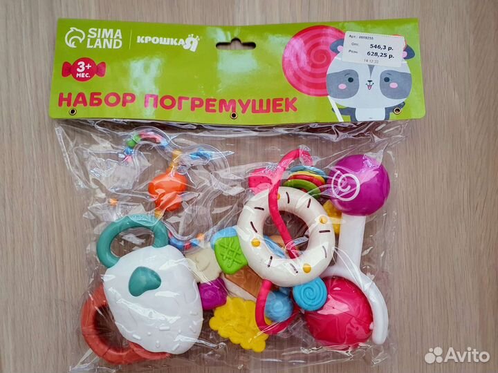 Набор погремушек новый