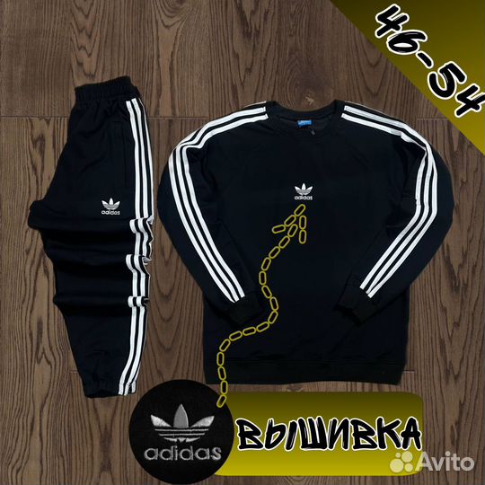 Спортивный костюм adidas