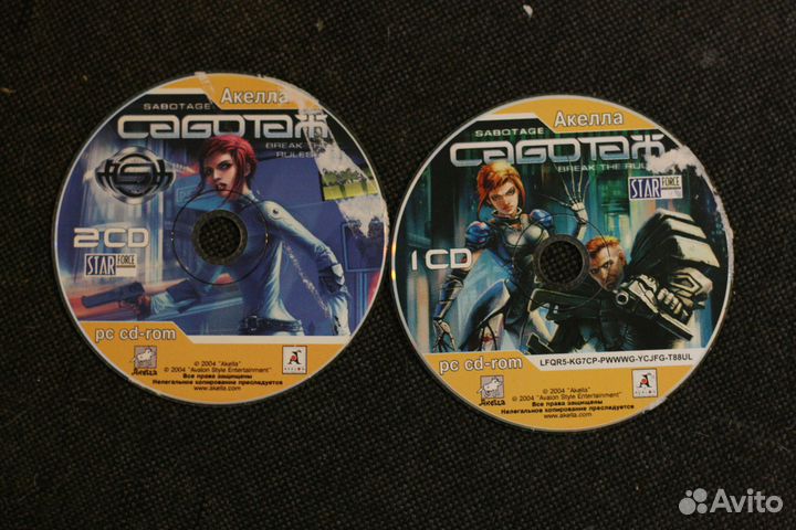 Игра для PC Саботаж