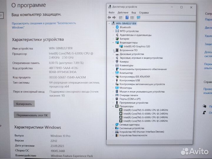 Карбоновый сенсорный Dell Latitude i5/8gb/SSD480