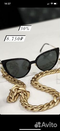 Очки Iren Vartik