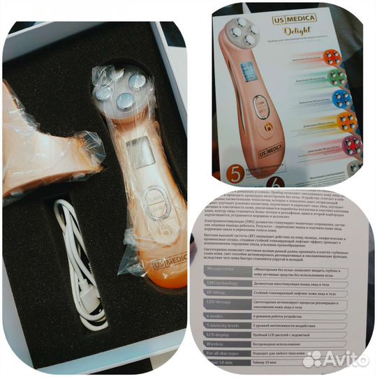 Массажер для лица и тела микротоки