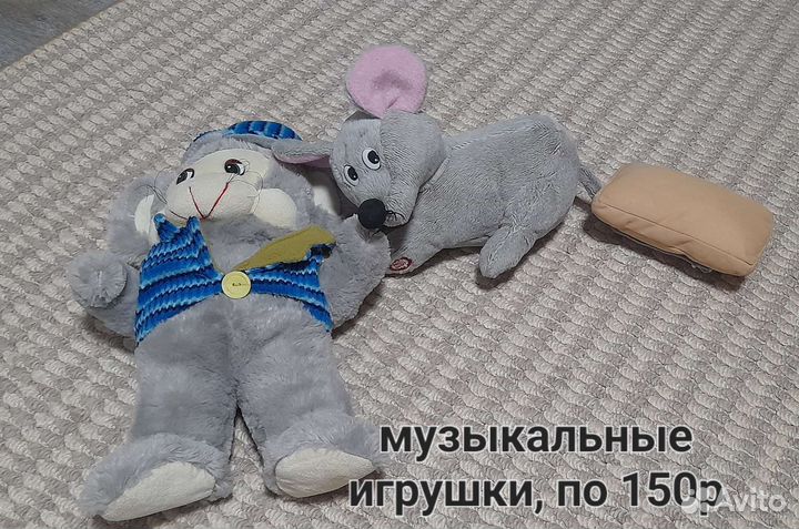 Мягкие игрушки