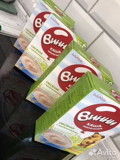 Детские каши винни