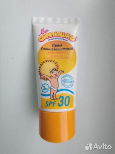 Крем солнцезащитный spf 30, водостойкий