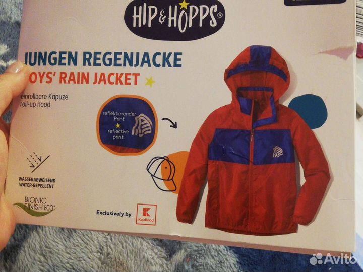 Ветровочный костюм 122