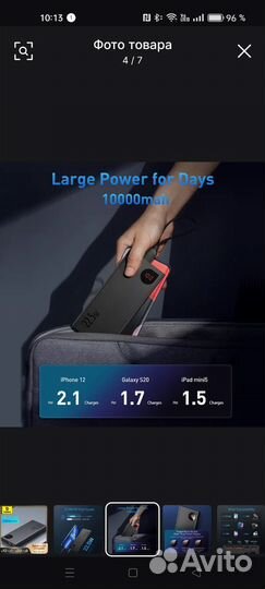 Внешний Аккумулятор Baseus PD3.0+QC3.0 10000mAh