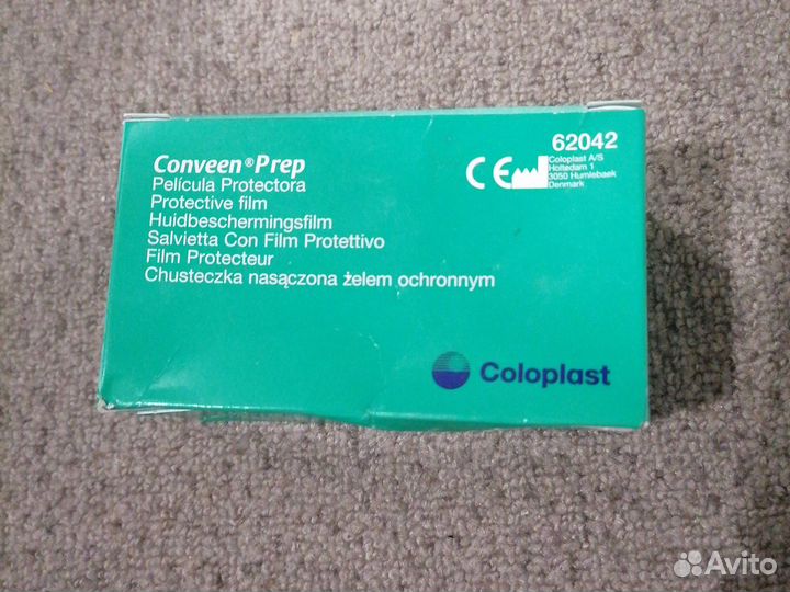 Салфетки для удаления адгезива