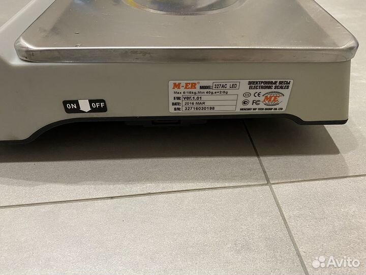 Весы торговые электронные