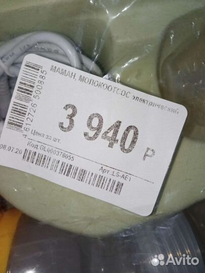 Молокоотсос электрический Maman