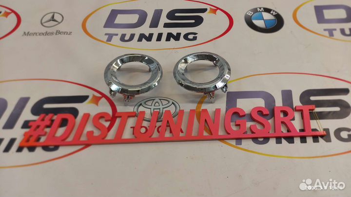 Оправы туманок Land Cruiser Prado 150