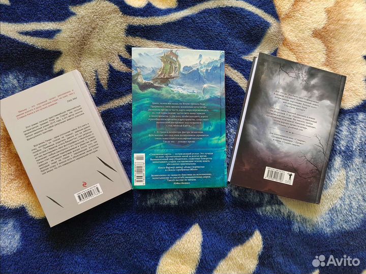 И. Гроув, Дженнифер Линн, Камилла Уэй, Бернар Минь