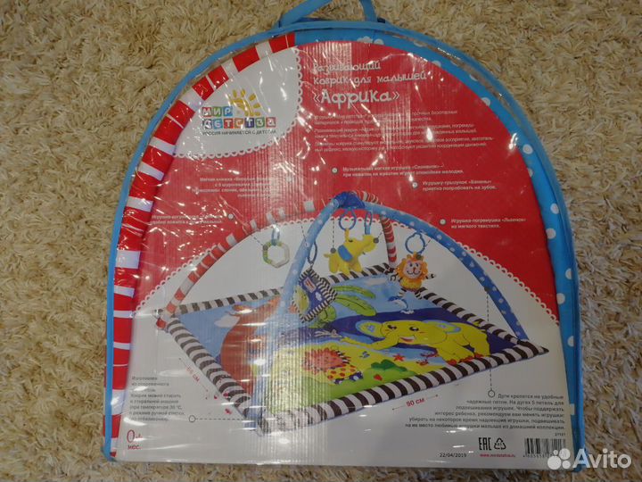 Развивающий коврик