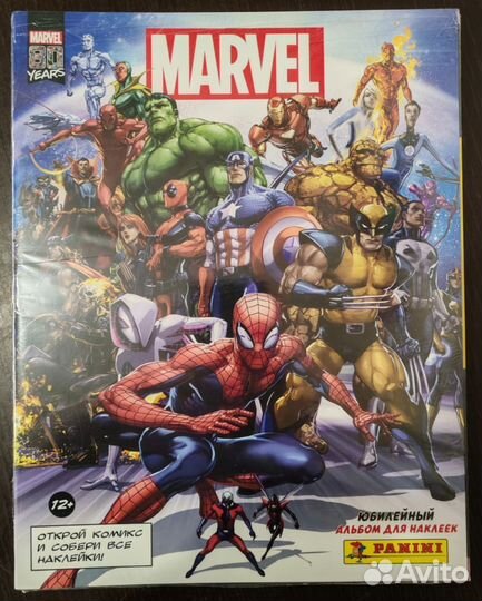 Марвел 80 лет наклейки 85шт.+альбом. Лот 6