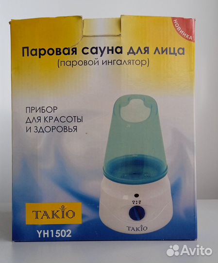 Паровая сауна, паровой ингалятор