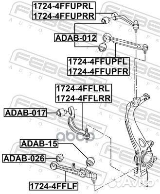 1724-4ffupfl рычаг передний верхний левый Audi