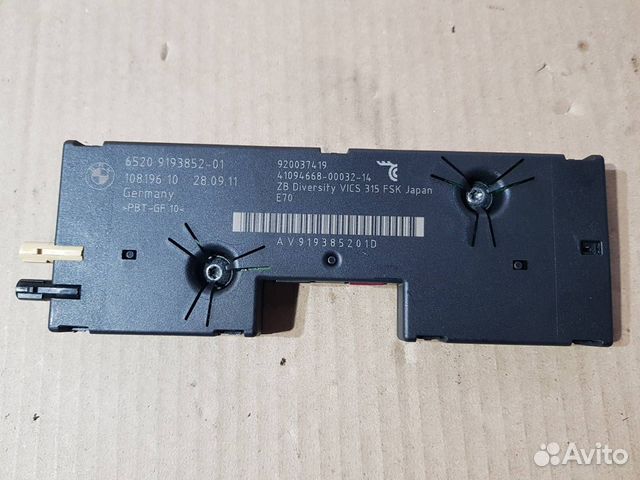 Антенный усилитель Bmw X5 E70 N55B30 2011