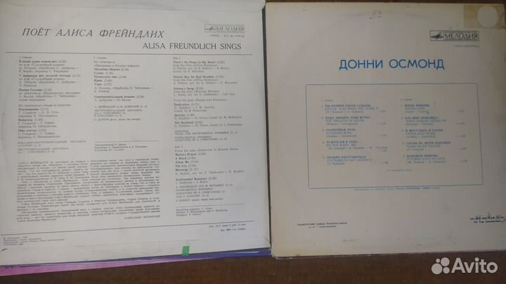 Пластинки СССР издательства Мелодия - 01