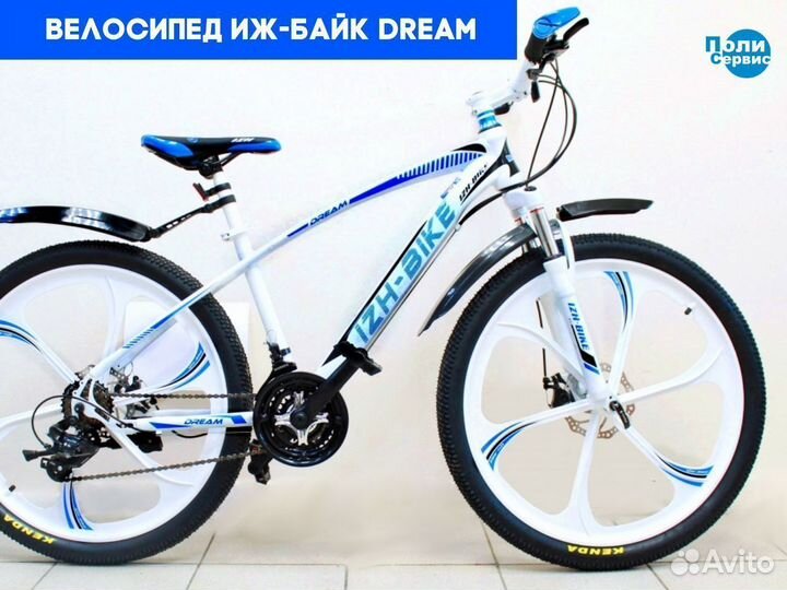 Горный dream 26'' 21 скорость