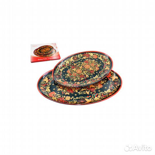 Набор блюд овальных 2 пр. S4410A/2-Z316