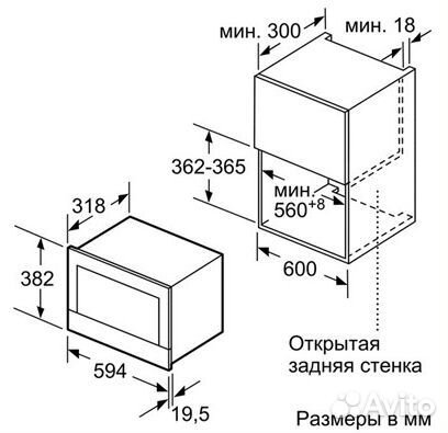 Микроволновая печь siemens BE634LGS1M