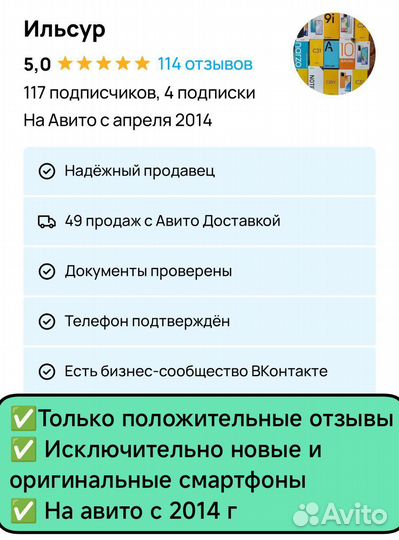 Xiaomi Redmi Note 13 Pro, 12/512 ГБ