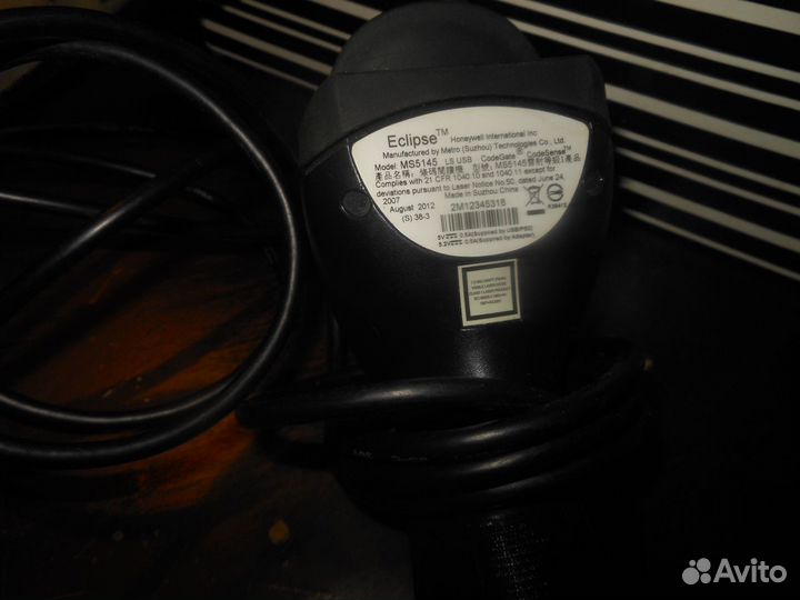 Сканер штрих кода бу