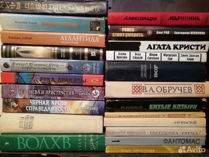 Фантастика Детектив