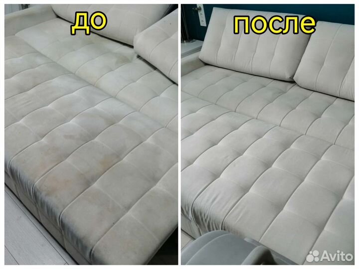 Химчистка мебели дивана матраса удаление запаха
