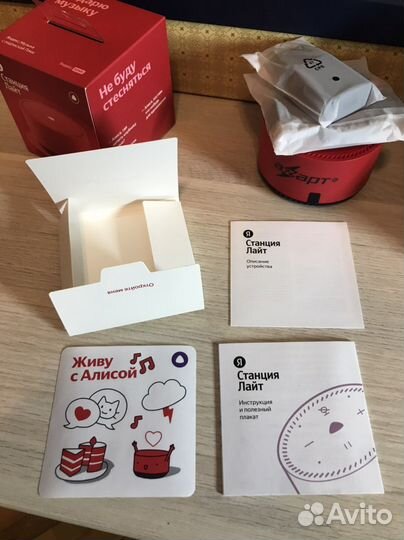 Новая Яндекс Станция Алиса Лайт yndx-00025R