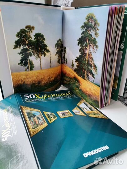 Журналы о русских художниках