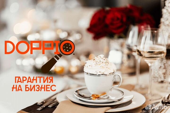 Инвестируйте в успех с Doppio