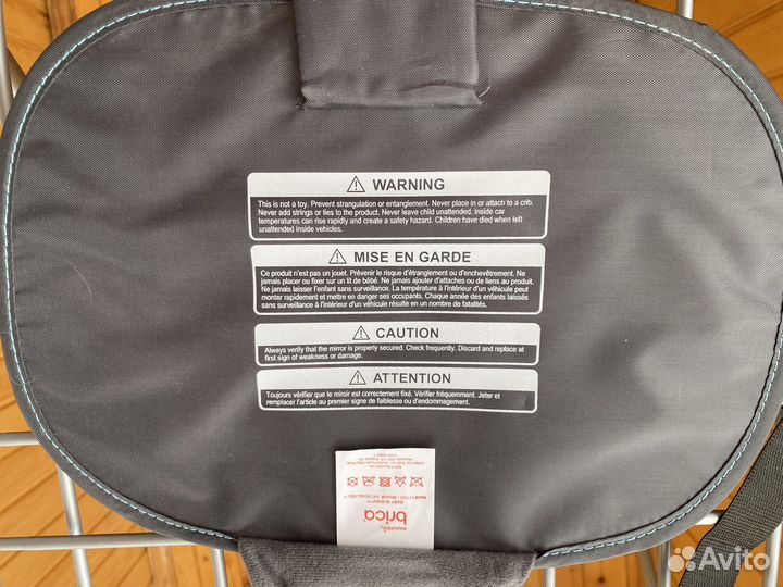 Зеркало контроля за ребенком в атомобиле