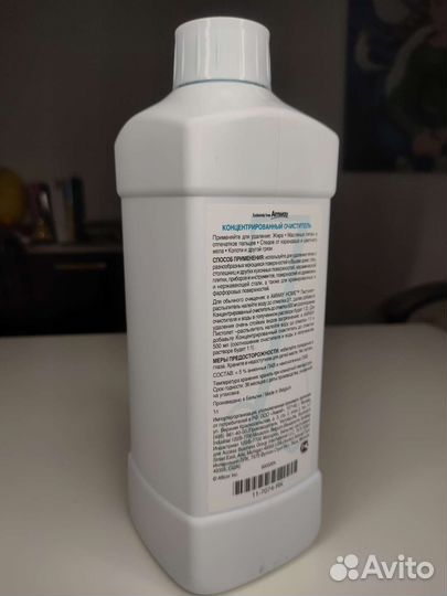 Zoom Концентрированный очиститель 1л