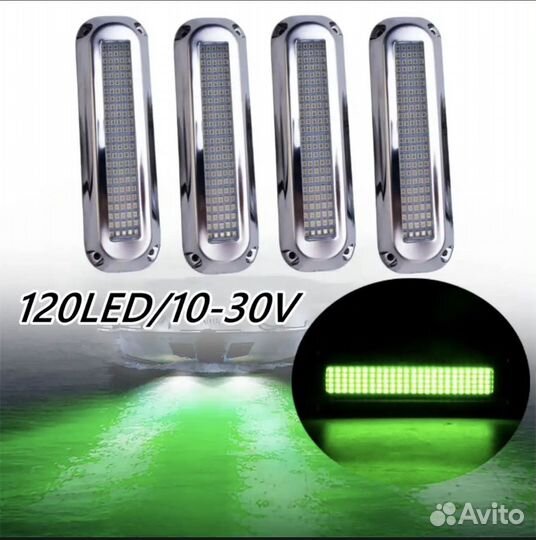 Подводные огни, светодиодные фары 120LED