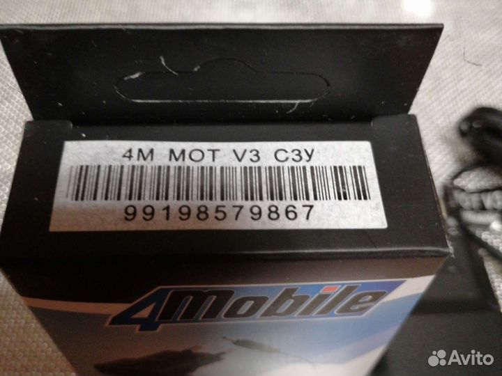 Зарядное устройство motorola v3 v3i